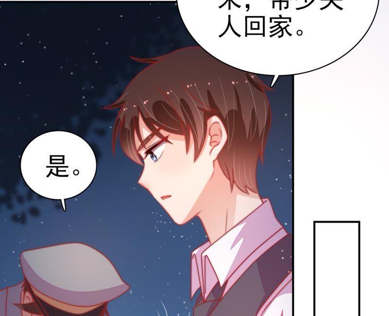 少帅每天都在吃醋 - 第67话 意外发现 - 第27张图