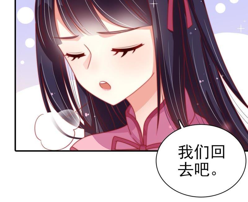 少帅每天都在吃醋 - 第67话 意外发现 - 第11张图