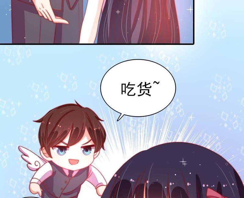 少帅每天都在吃醋 - 第67话 意外发现 - 第15张图