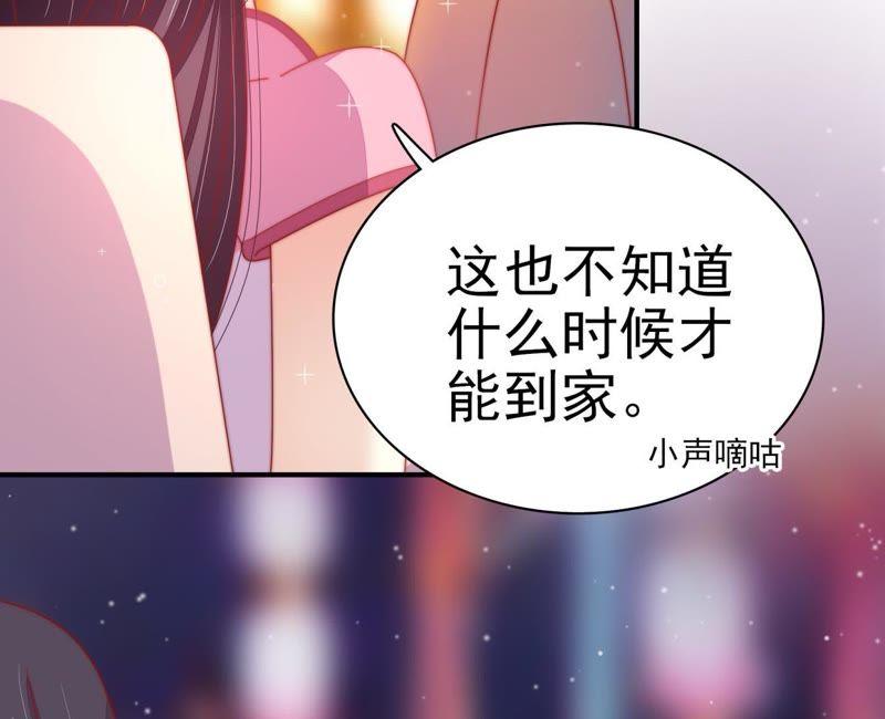 少帅每天都在吃醋 - 第67话 意外发现 - 第32张图