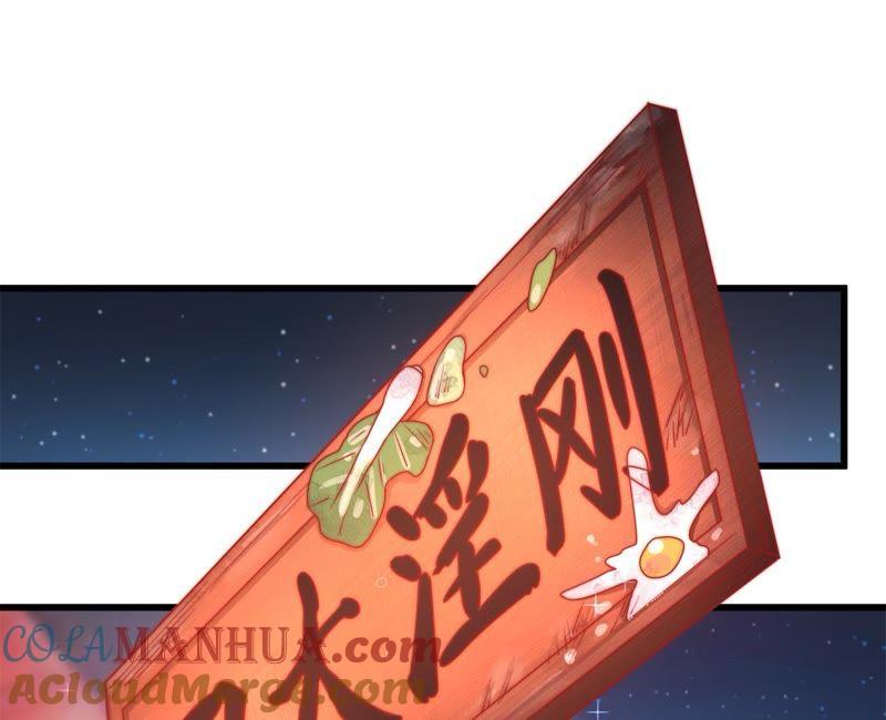 少帅每天都在吃醋 - 第67话 意外发现 - 第37张图