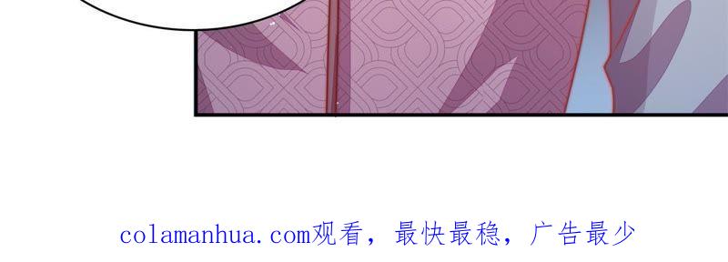 少帅每天都在吃醋 - 第67话 意外发现 - 第66张图