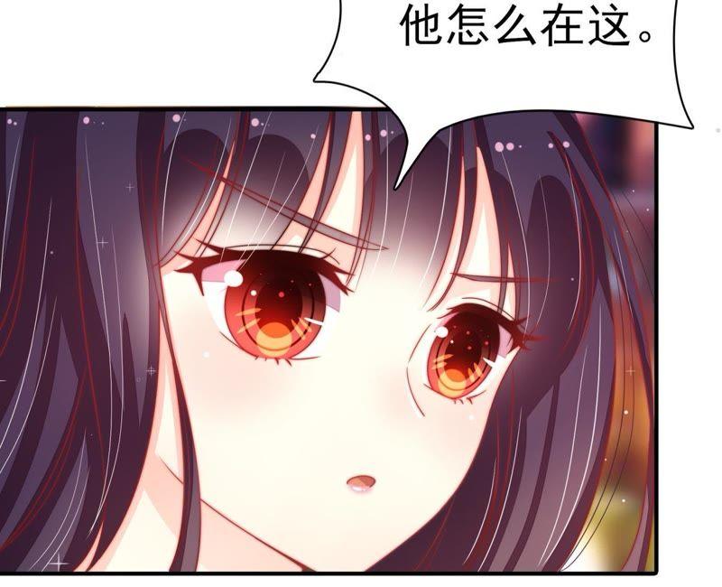 少帅每天都在吃醋 - 第67话 意外发现 - 第35张图