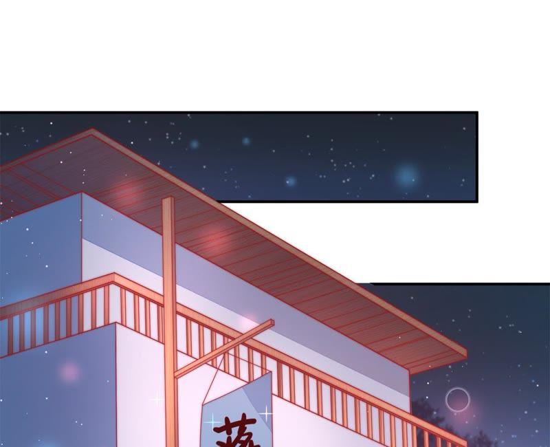 少帅每天都在吃醋 - 第67话 意外发现 - 第44张图