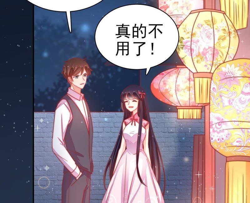 少帅每天都在吃醋 - 第67话 意外发现 - 第23张图