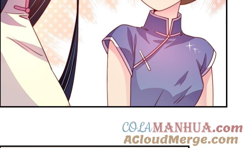 少帅每天都在吃醋 - 第5话 赴宴 - 第61张图