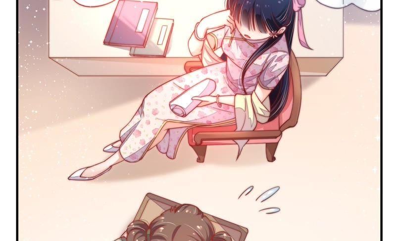 少帅每天都在吃醋 - 第5话 赴宴 - 第11张图