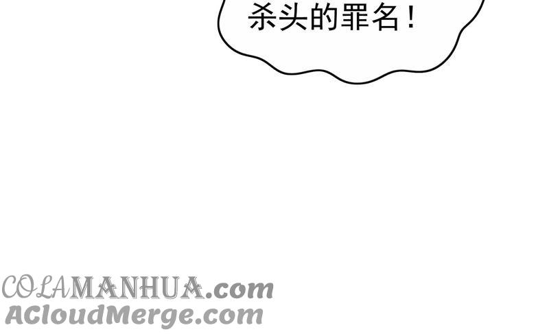 少帅每天都在吃醋 - 第5话 赴宴 - 第13张图