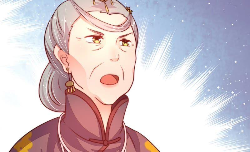 少帅每天都在吃醋 - 第5话 赴宴 - 第45张图