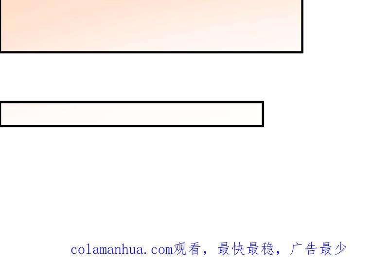 少帅每天都在吃醋 - 第5话 赴宴 - 第62张图