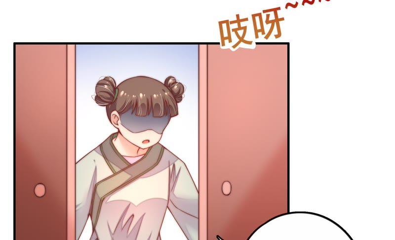 少帅每天都在吃醋 - 第5话 赴宴 - 第5张图