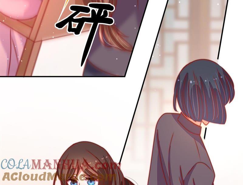 少帅每天都在吃醋 - 第68话 英雄救美 - 第25张图