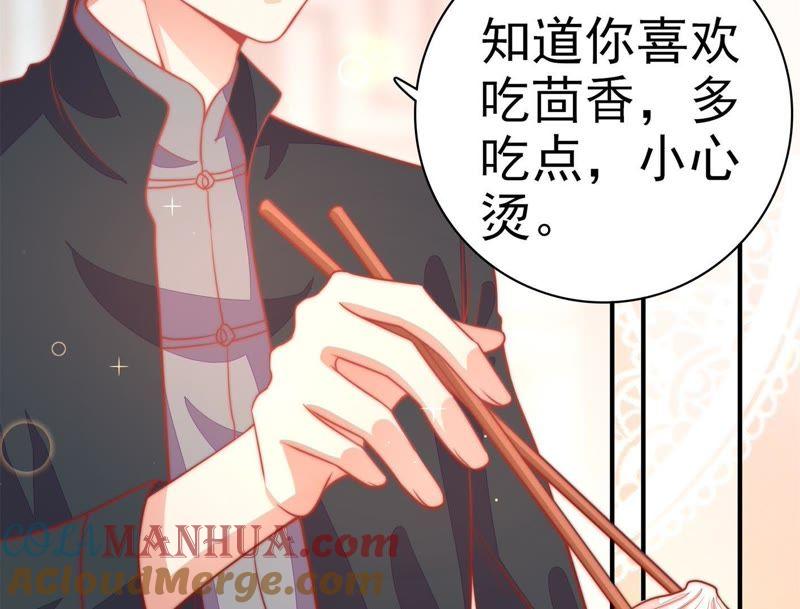 少帅每天都在吃醋 - 第68话 英雄救美 - 第13张图