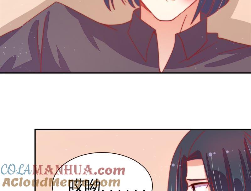 少帅每天都在吃醋 - 第68话 英雄救美 - 第67张图