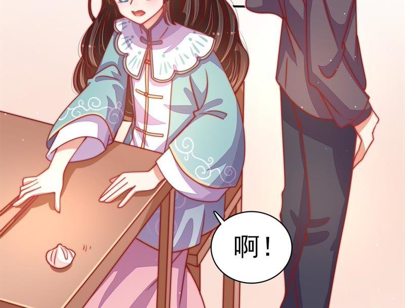 少帅每天都在吃醋 - 第68话 英雄救美 - 第26张图