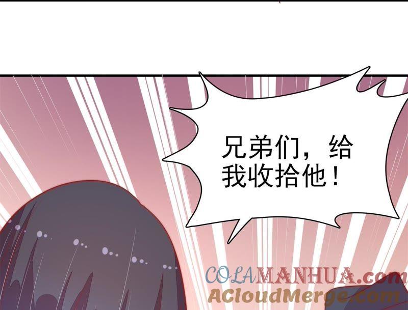 少帅每天都在吃醋 - 第68话 英雄救美 - 第40张图