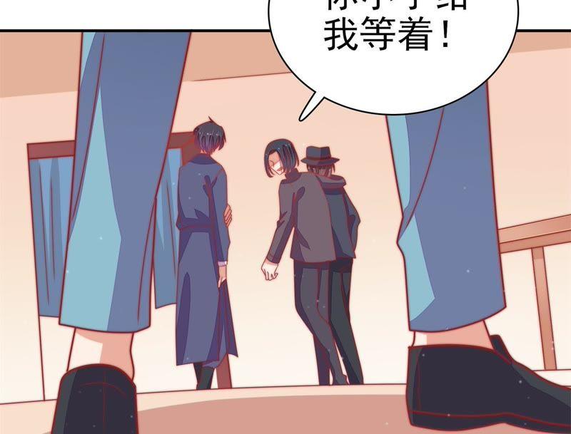 少帅每天都在吃醋 - 第68话 英雄救美 - 第69张图