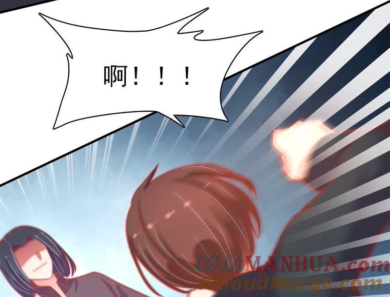 少帅每天都在吃醋 - 第68话 英雄救美 - 第52张图