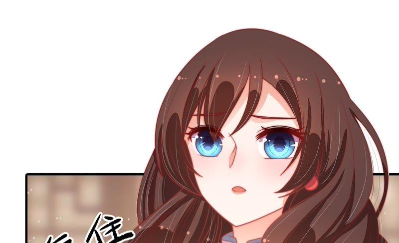 少帅每天都在吃醋 - 第69话 身份之别 - 第59张图