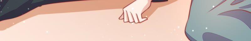 少帅每天都在吃醋 - 第69话 身份之别 - 第14张图