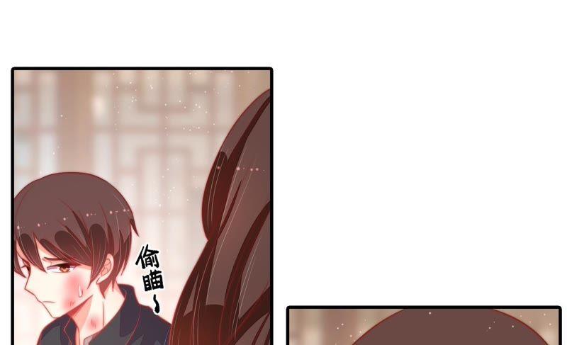 少帅每天都在吃醋 - 第69话 身份之别 - 第54张图