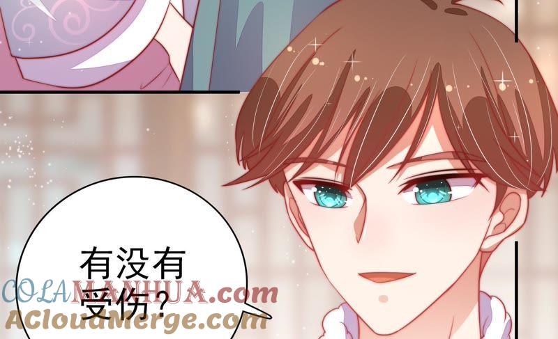 少帅每天都在吃醋 - 第69话 身份之别 - 第7张图