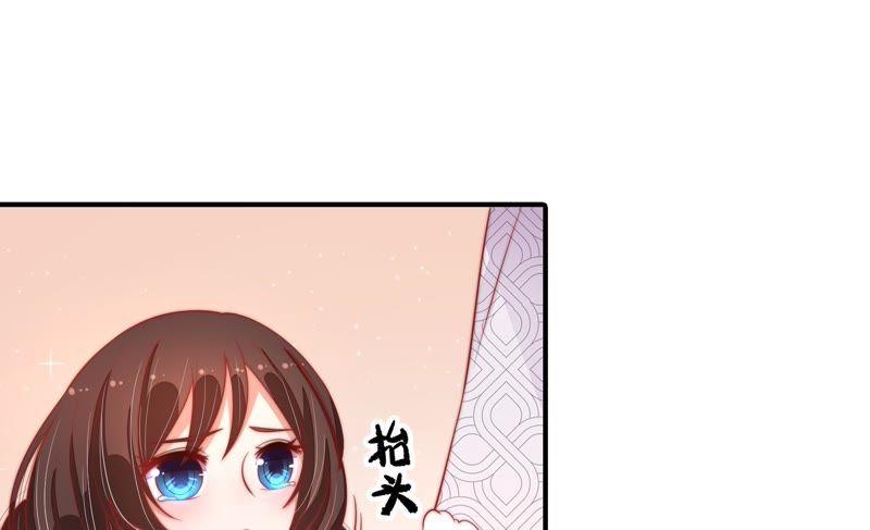 少帅每天都在吃醋 - 第69话 身份之别 - 第5张图