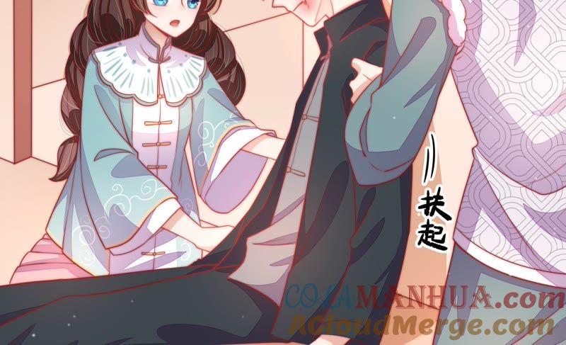 少帅每天都在吃醋 - 第69话 身份之别 - 第13张图