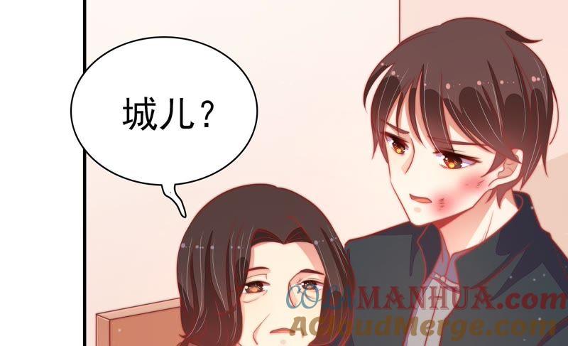 少帅每天都在吃醋 - 第69话 身份之别 - 第22张图