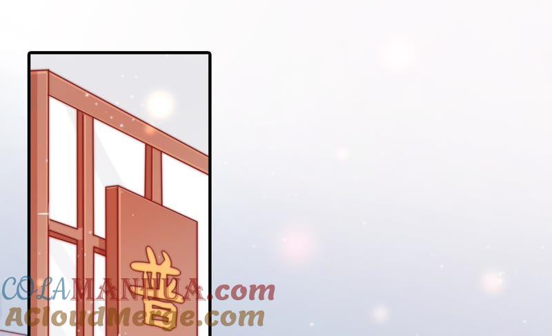 少帅每天都在吃醋 - 第69话 身份之别 - 第61张图