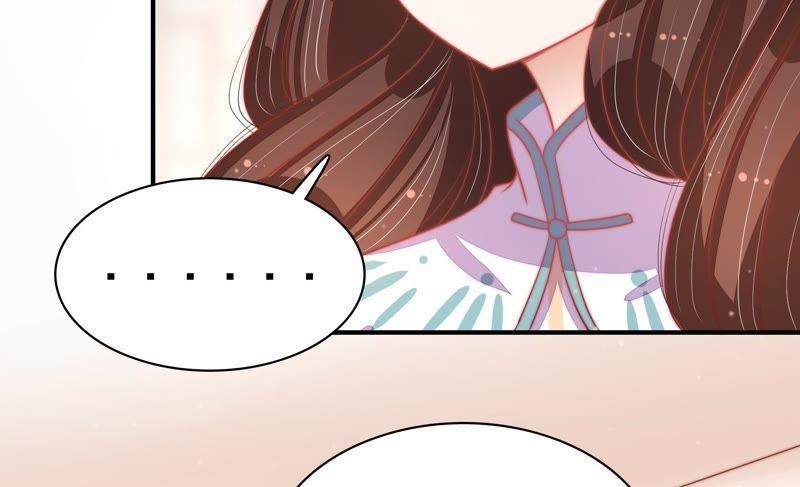 少帅每天都在吃醋 - 第69话 身份之别 - 第42张图