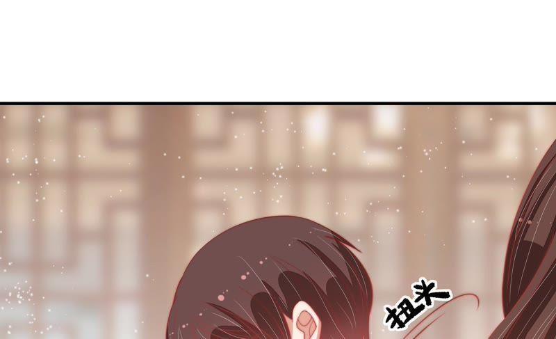 少帅每天都在吃醋 - 第69话 身份之别 - 第38张图