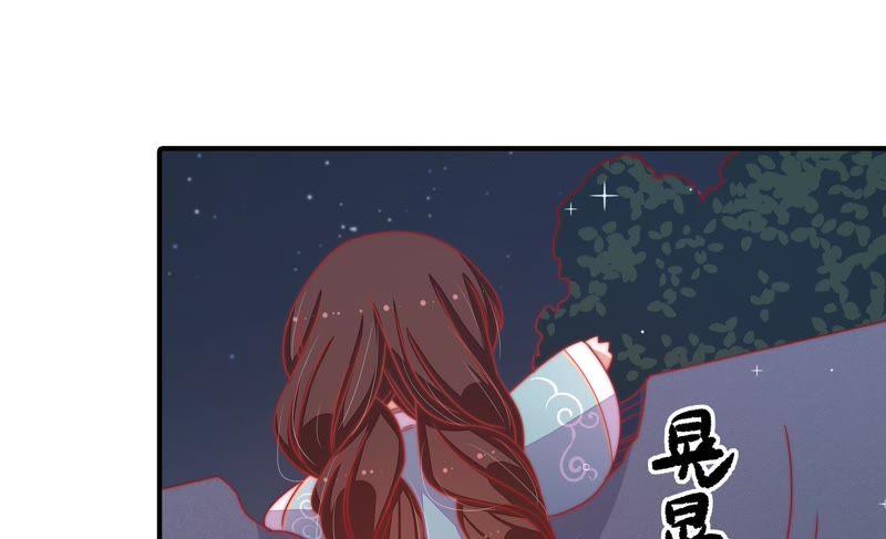 少帅每天都在吃醋 - 第70话 般配的两人 - 第65张图