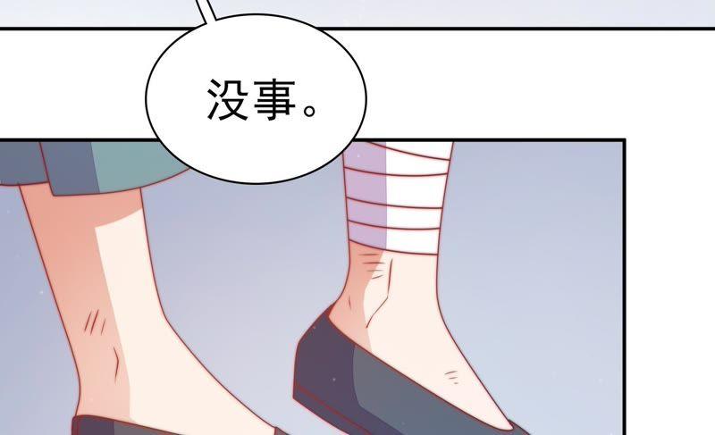 少帅每天都在吃醋 - 第70话 般配的两人 - 第15张图