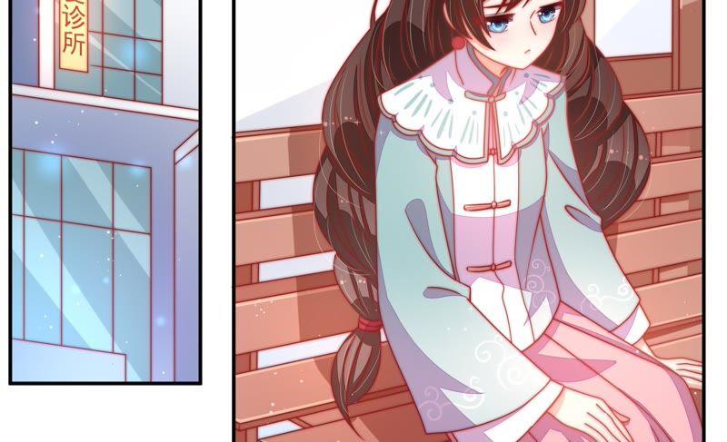 少帅每天都在吃醋 - 第70话 般配的两人 - 第6张图