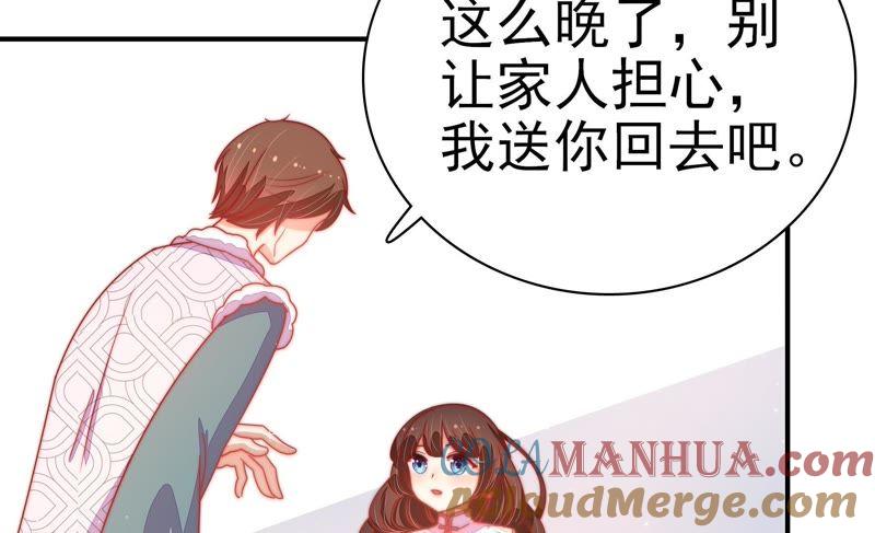 少帅每天都在吃醋 - 第70话 般配的两人 - 第28张图