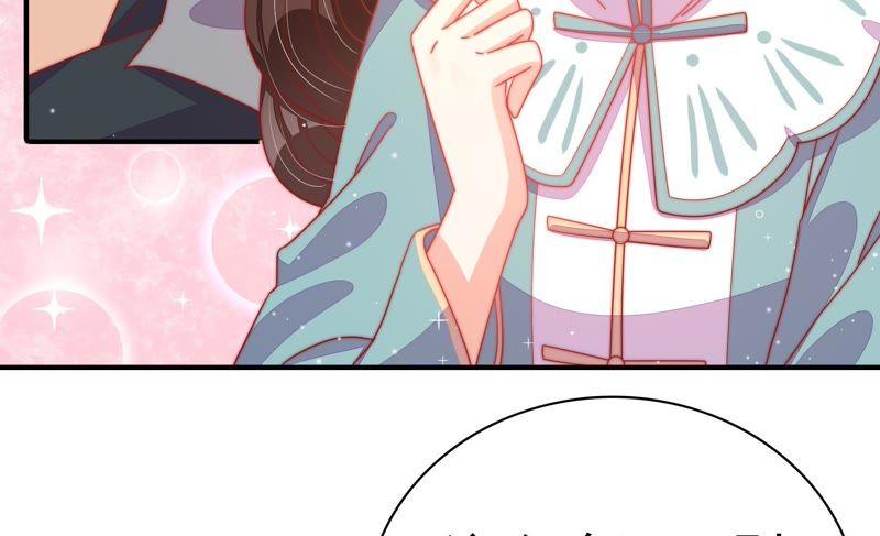 少帅每天都在吃醋 - 第70话 般配的两人 - 第27张图