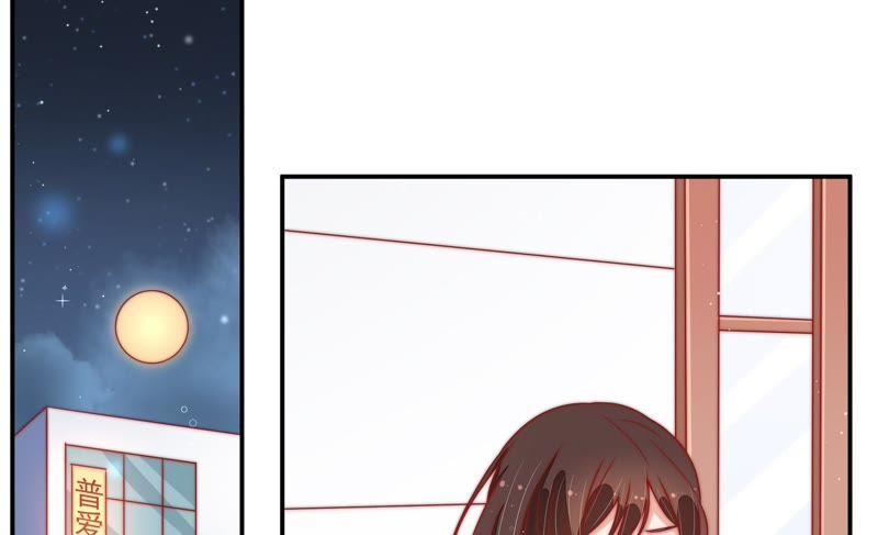 少帅每天都在吃醋 - 第70话 般配的两人 - 第5张图