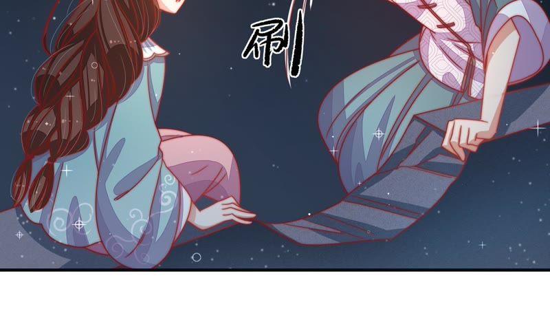 少帅每天都在吃醋 - 第70话 般配的两人 - 第71张图