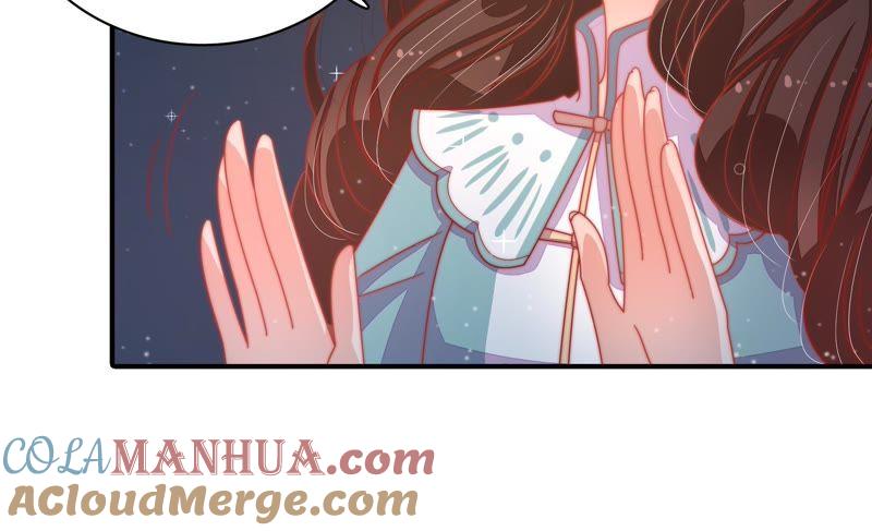 少帅每天都在吃醋 - 第70话 般配的两人 - 第58张图