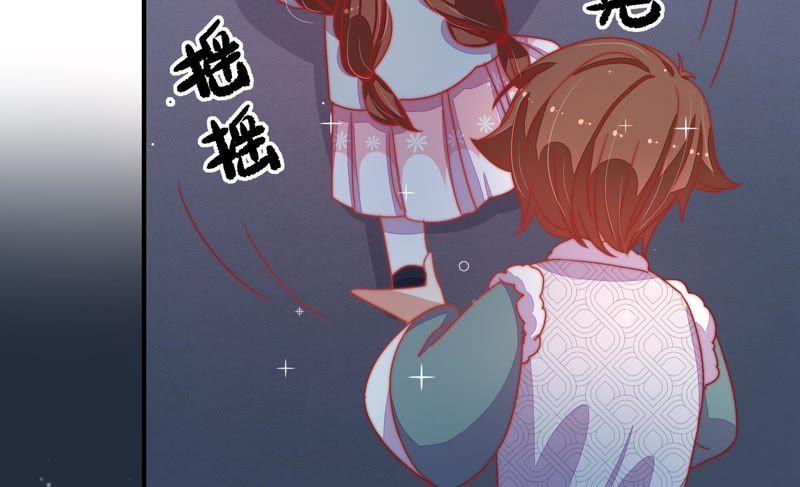 少帅每天都在吃醋 - 第70话 般配的两人 - 第66张图