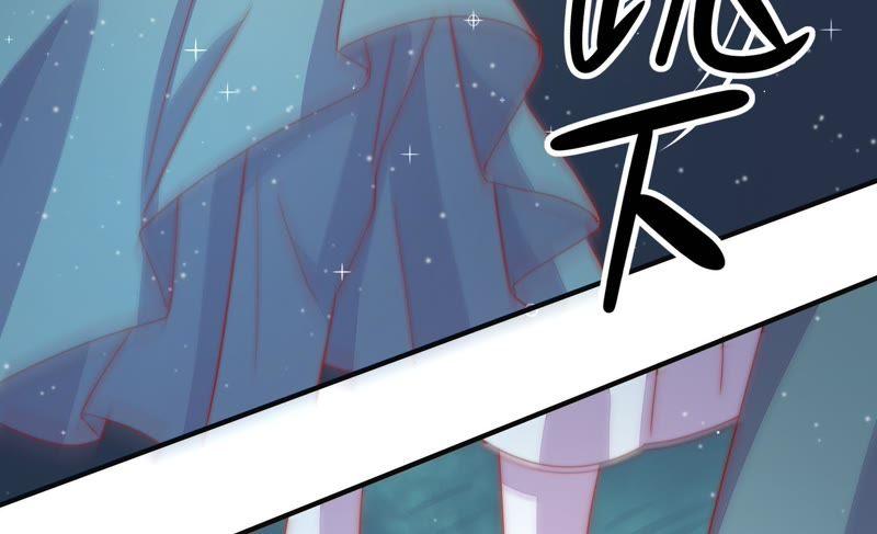 少帅每天都在吃醋 - 第70话 般配的两人 - 第83张图