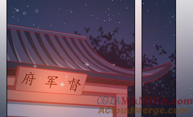 少帅每天都在吃醋 - 第70话 般配的两人 - 第43张图