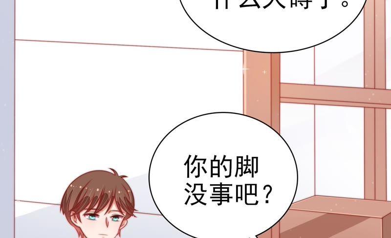 少帅每天都在吃醋 - 第70话 般配的两人 - 第12张图