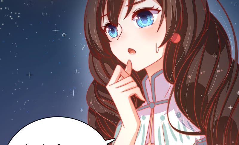 少帅每天都在吃醋 - 第70话 般配的两人 - 第45张图