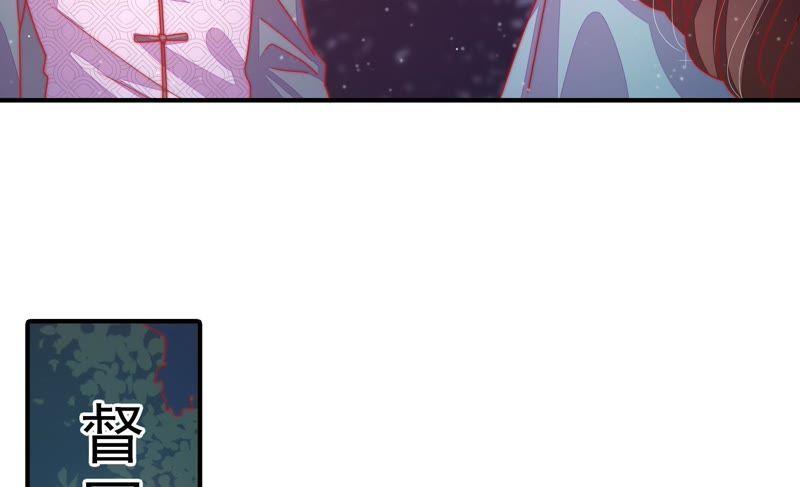 少帅每天都在吃醋 - 第70话 般配的两人 - 第50张图