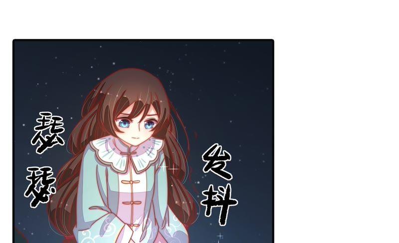 少帅每天都在吃醋 - 第70话 般配的两人 - 第74张图