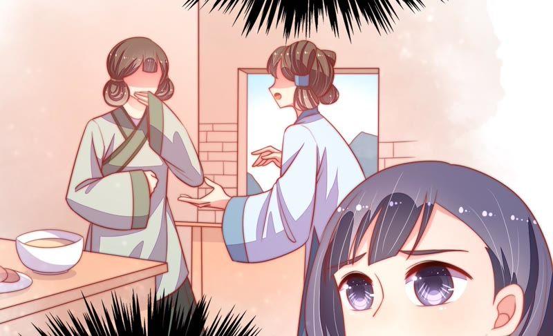 少帅每天都在吃醋 - 第71话 流言蜚语 - 第41张图