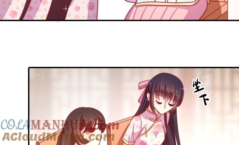 少帅每天都在吃醋 - 第71话 流言蜚语 - 第82张图