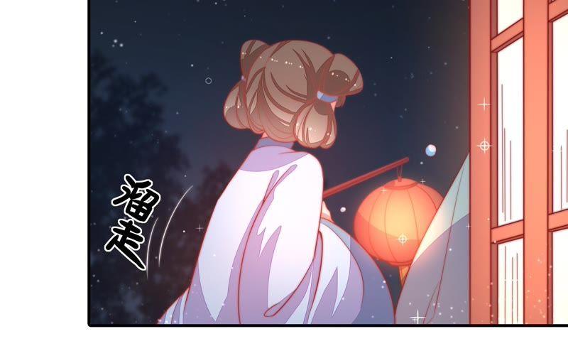 少帅每天都在吃醋 - 第71话 流言蜚语 - 第23张图